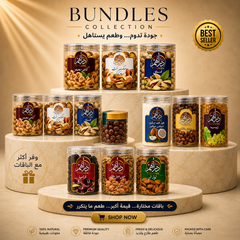 Collection image for: BUNDLES