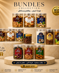 Collection image for: BUNDLES