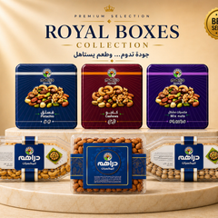 Collection image for: Royal Boxes