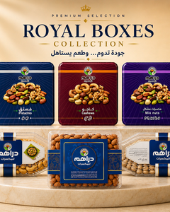 Collection image for: Royal Boxes