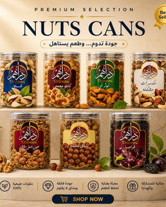 Collection image for: Nuts Cans