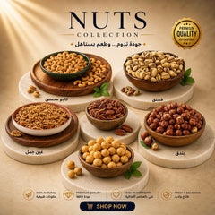Collection image for: Nuts by Weight