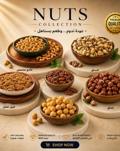 Collection image for: Nuts by Weight