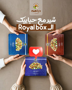 Collection image for: Royal Boxes