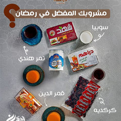 Collection image for: Tamarind & Juices