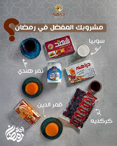 Collection image for: Tamarind & Juices