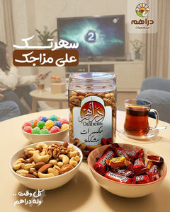 Collection image for: Chocolates & Candy