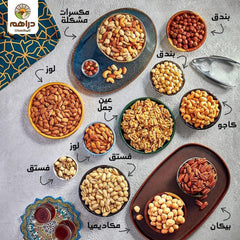 Collection image for: Nuts by Weight