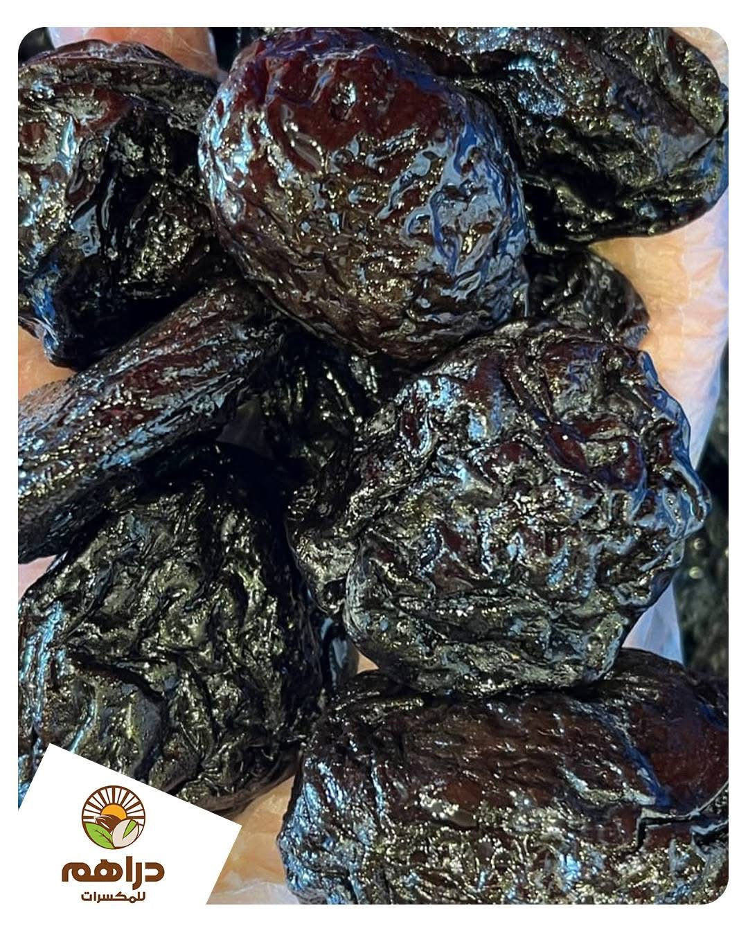 قراصيا سوبر جامبو بالبذر