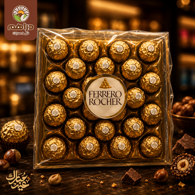 Ferrero Rocher Chocolate 300gm - 24 Pieces