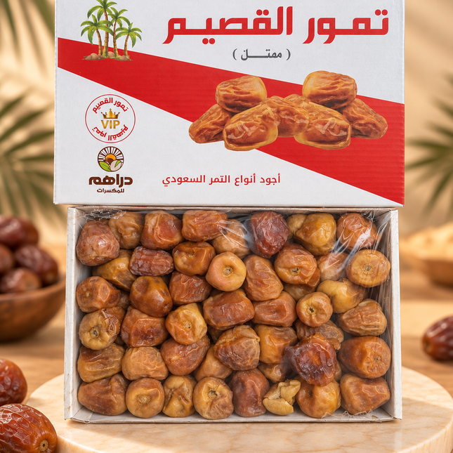 تمر مفتل سعودي 1 كيلو