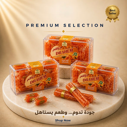 قمر الدين قطع