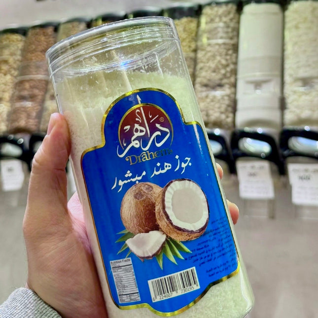 جوز هند 350 جم