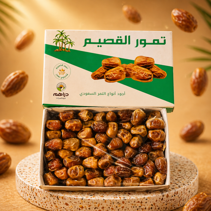 تمر رطب 1 كيلو