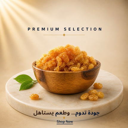 زبيب جولدن