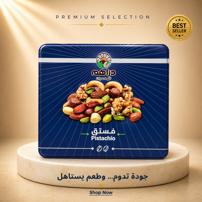 Royal Box Pistachio