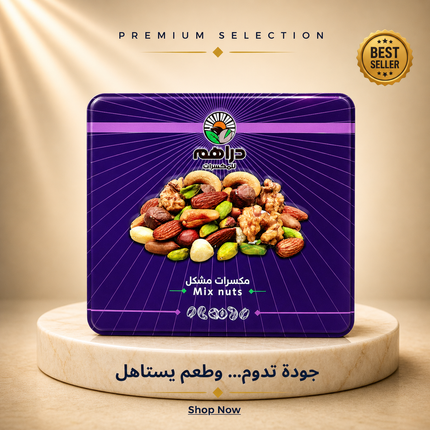 Royal Box Mix Nuts