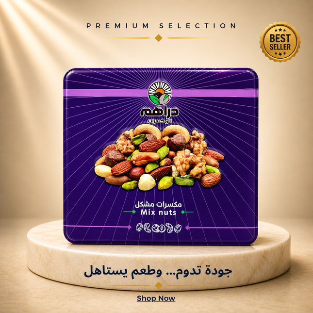 Royal Box Mix Nuts