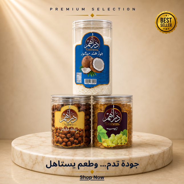 Cooking Bundle