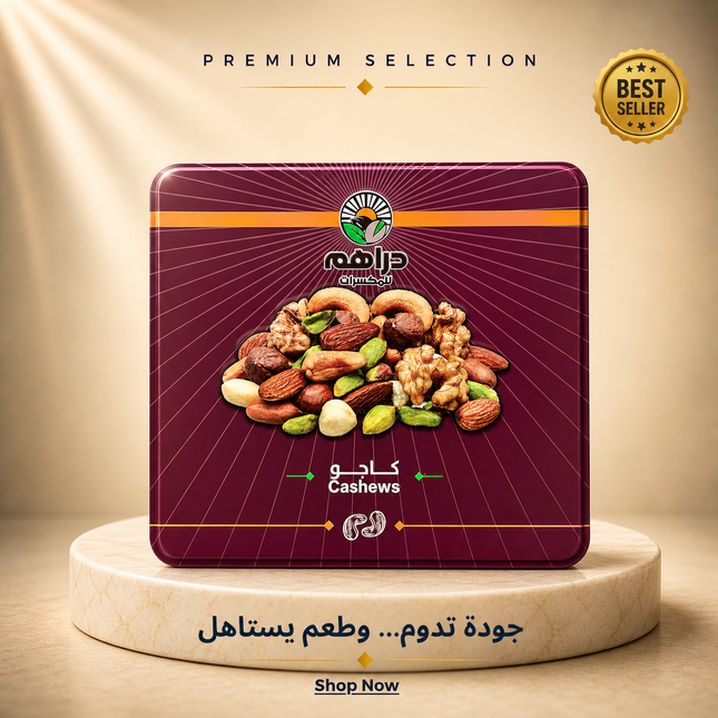 Royal Box Cashews