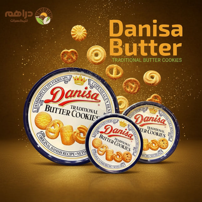 Danisa Butter Cookies