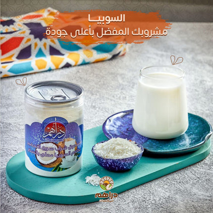 سوبيا 500 جم