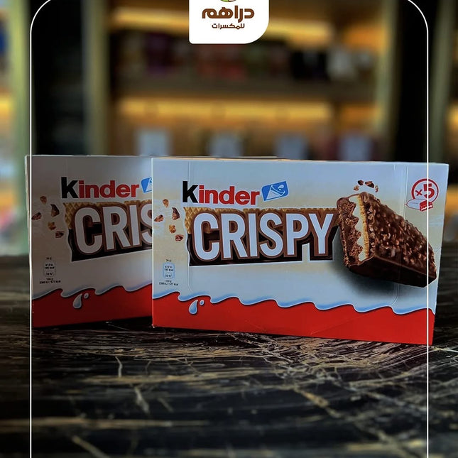 Kinder Crispy x5 pieces - 170gm