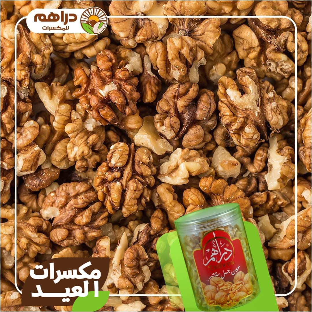 عين جمل مقشر 250 جم