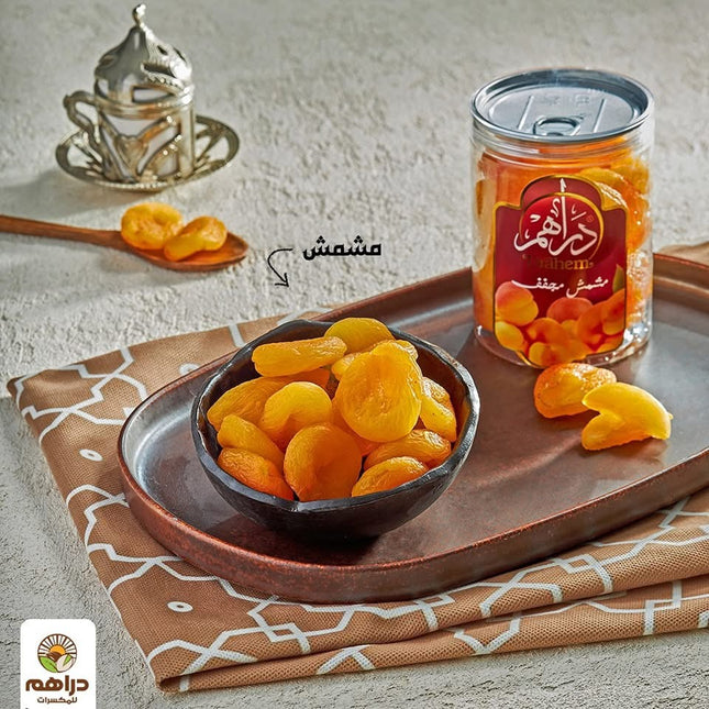 مشمش مجفف 400 جم