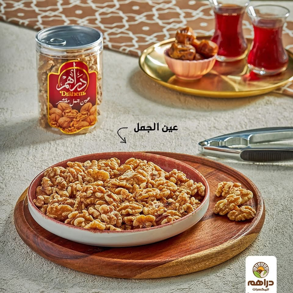 عين جمل مقشر 250 جم