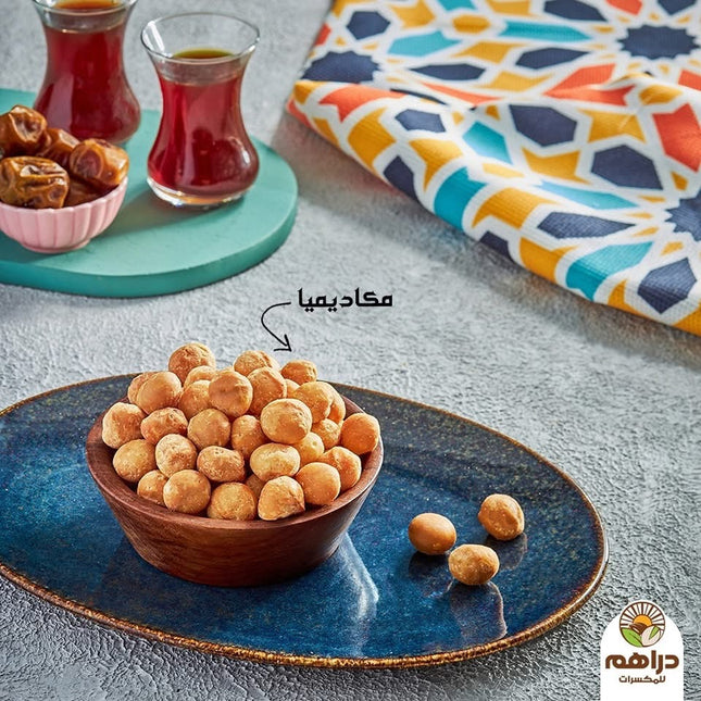 مكاديميا مقشرة محمصة