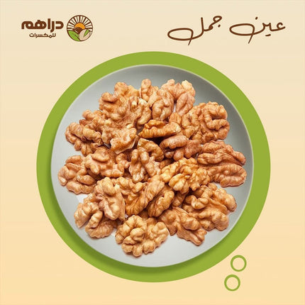 عين جمل مقشر