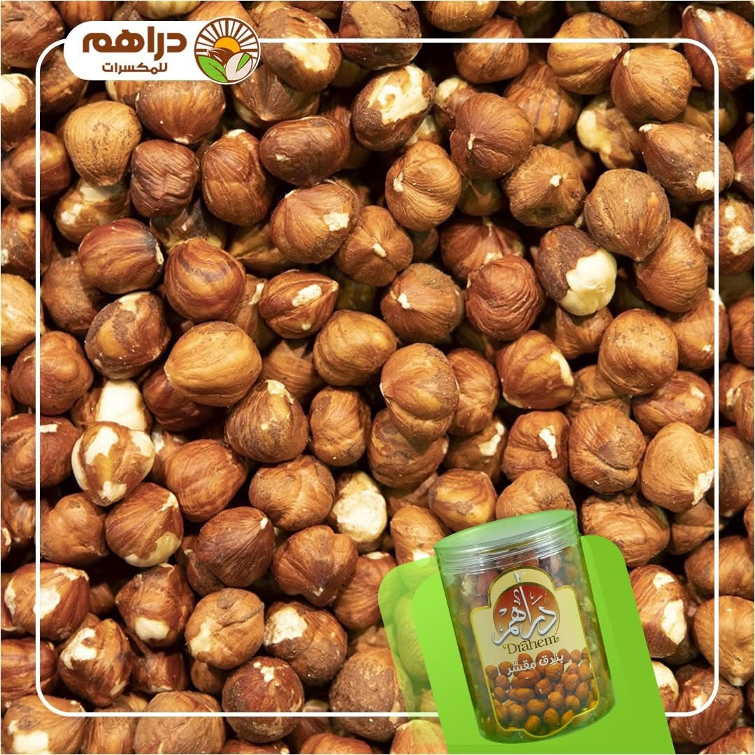 بندق مقشر 350 جم