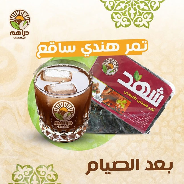 تمر هندي شهد