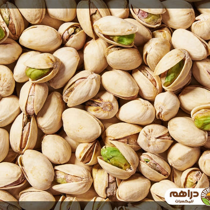 فستق محمص مملح