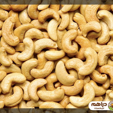 كاجو محمص مملح