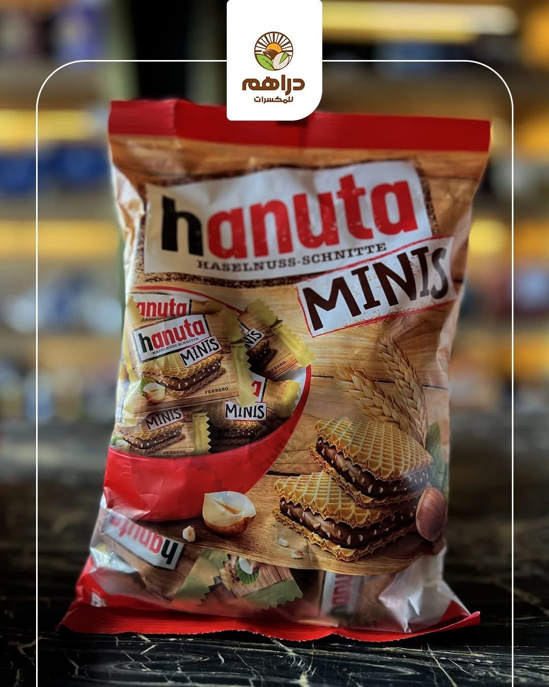Hanuta Chocolate Wafers Minis 200gm