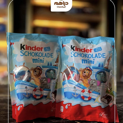 Kinder Mini 120gm