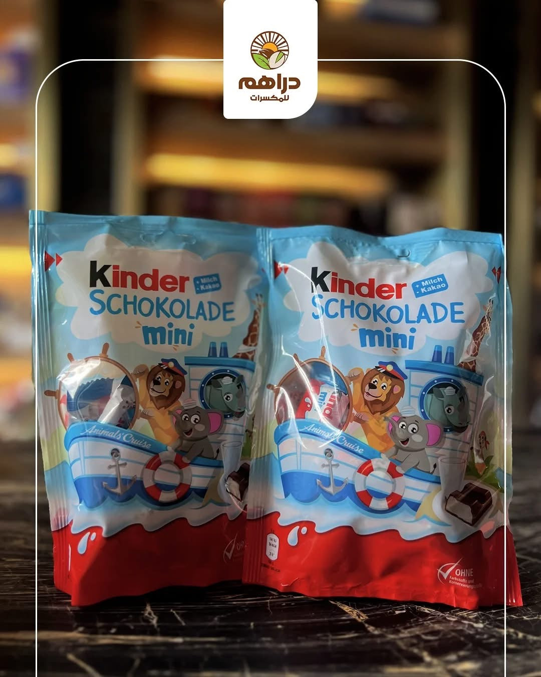 Kinder Mini 120gm
