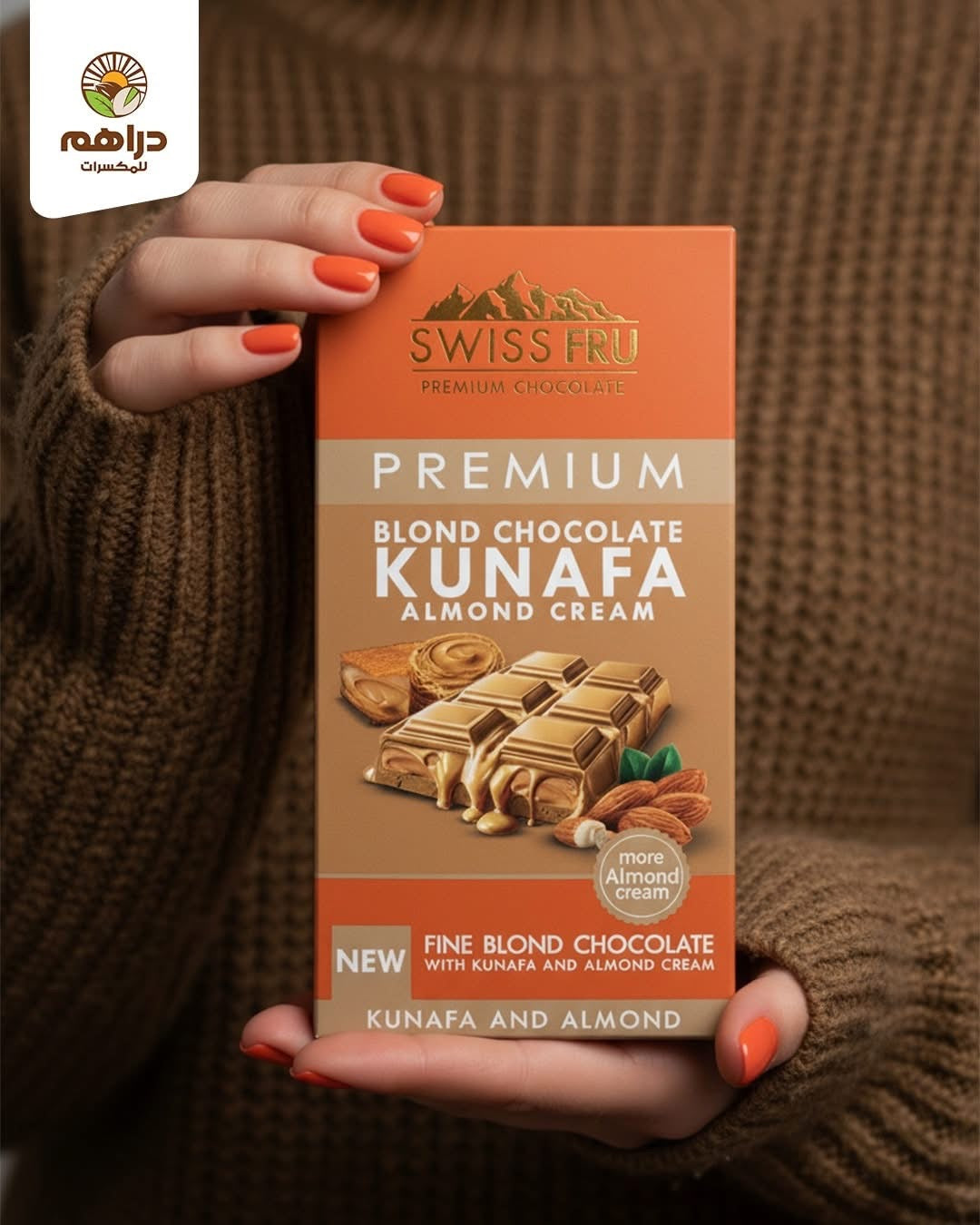 Swiss Fru Premium Blond Chocolate Kunafa Almond Cream Blond Bar 150g‏m