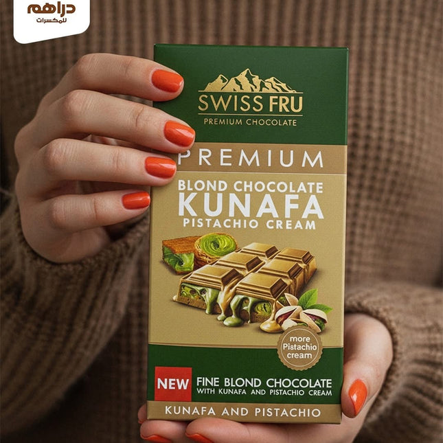 Swiss Fru Premium Kunafa Pistachio Cream Blonde Chocolate Bar 150gm