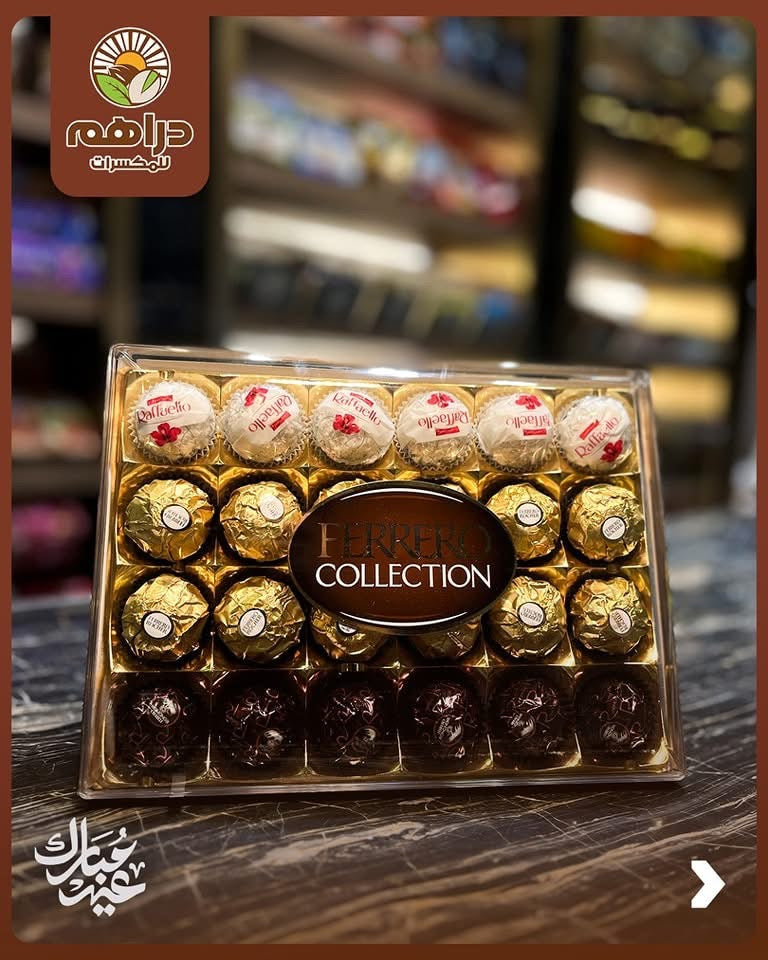 Ferrero Rocher Chocolate Collection 275g - 24 pcs