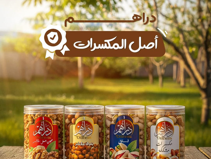 <h1>The Perfect Gifts</h1>