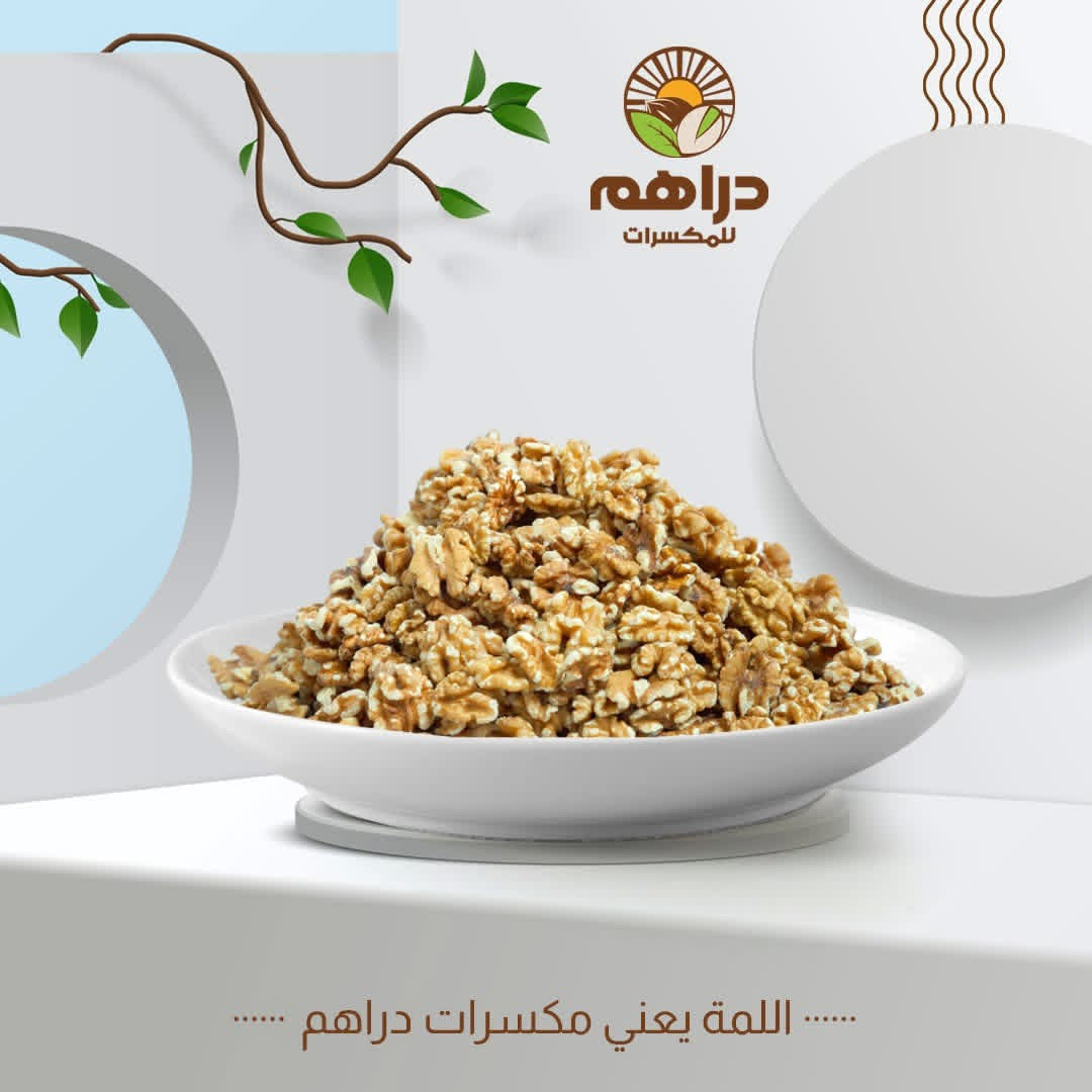 عين جمل مقشر