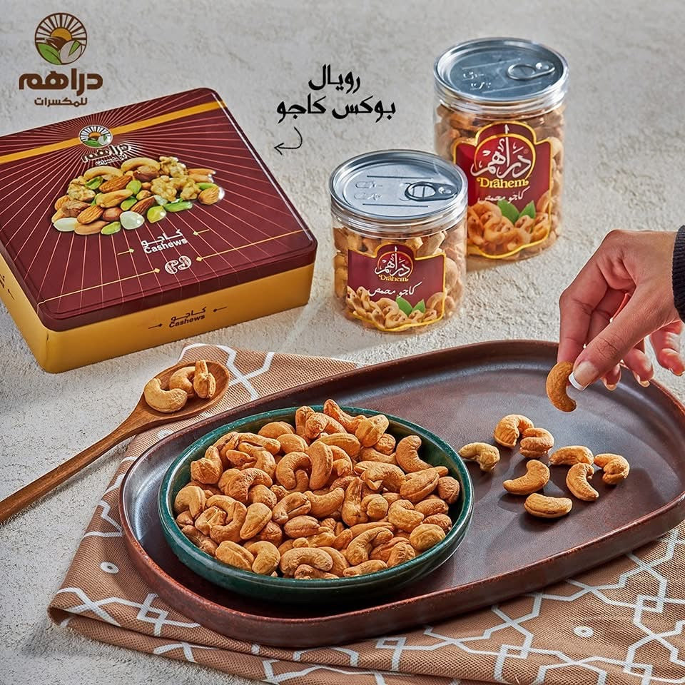 Royal Box Cashews