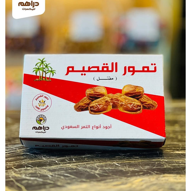 علبة تمر مفتل 1 كيلو