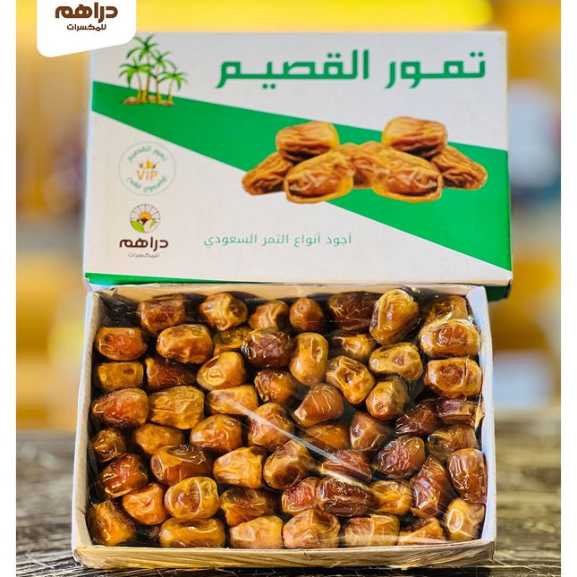 علبة تمر رطب 1 كيلو