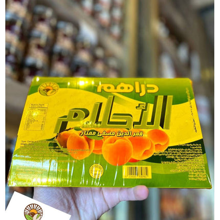 قمر الدين دراهم الأحلام