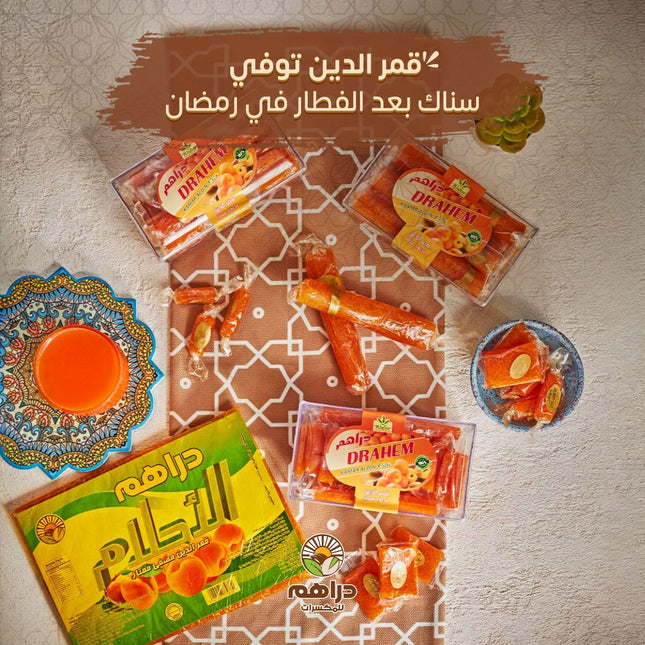 قمر الدين قطع بالوزن