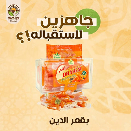 قمر الدين قطع